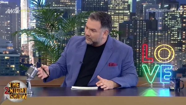 The 2night show: «Αυτή είναι η τελευταία μέρα που μας βλέπετε» - Αποχαιρέτησε συγκινημένος τους τηλεθεατές ο Γρηγόρης Αρναούτογλου