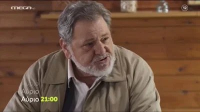 Γη της Ελιάς (20/11): Ο Λυκούργος πέφτει κάτω λιπόθυμος! Τρέχουν όλοι να τον βοηθήσουν