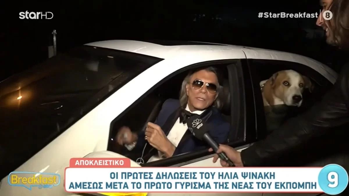 «Περνάμε πολύ ωραία! Θα έχουμε πολλές...» - Οι αποκαλύψεις του Ηλία Ψινάκη για την νέα του εκπομπή με την Αννίτα Πάνια