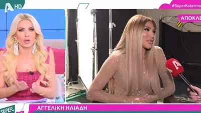 «Της έστειλα μήνυμα...» - Η απάντηση της Κατερίνας Καινούργιου στις κατηγορίες της Αγγελικής Ηλιάδη