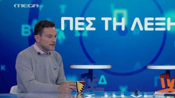 «Λιποθύμησα και σακάτεψα και το πρόσωπό μου» - Το άγνωστο περιστατικό με πρωταγωνιστή τον Γιώργο Καραμίχο σε γυρίσματα στο εξωτερικό