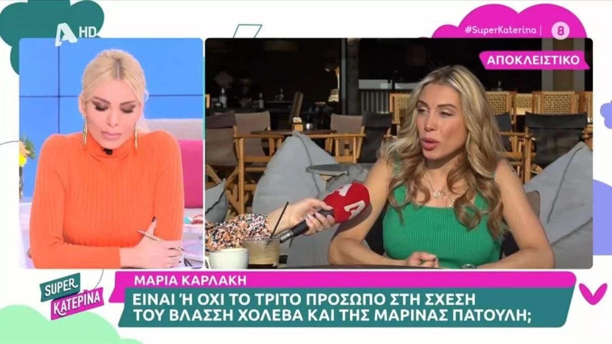 Μαρία Καρλάκη: «Περάσαμε μια όμορφη βραδιά αλλά...» - Οι πρώτες δηλώσεις της για το ειδύλλιο με τον Βλάσση Χολέβα