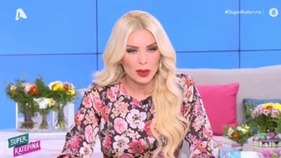 Εξώδικο στην Super Κατερίνα - Η ανακοίνωση της Καινούργιου στον αέρα του ALPHA