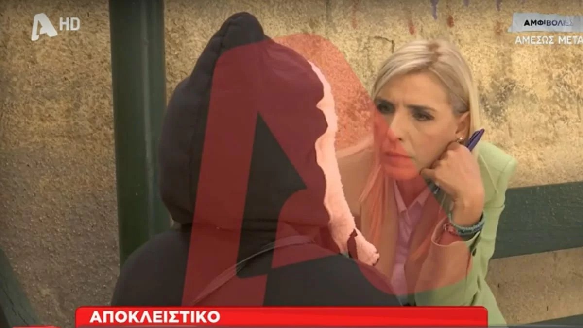 «Είχε στραβώσει το πρόσωπο του απ' το ξύλο» - Συγκλονιστική μαρτυρία μητέρας παιδιού που βρισκόταν στην Κιβωτό