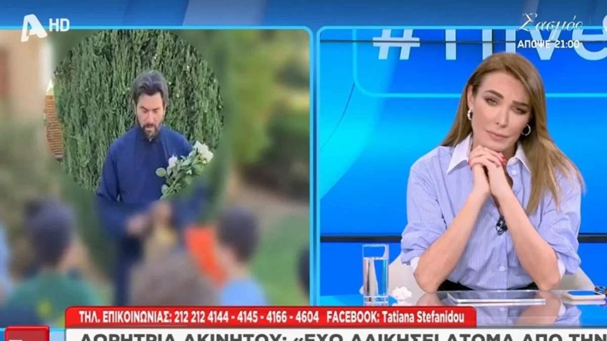 «Δώρισα το σπίτι στην Κιβωτό στην μνήμη του γιού μου και το...» - Συγκλονίζει μια ηλικιωμένη εναντίον της ΜΚΟ
