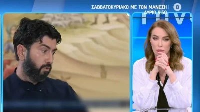 «Με υποχρέωνε να κάνω...» - Η καταγγελία του 19χρονου από την Κιβωτό του Κόσμου