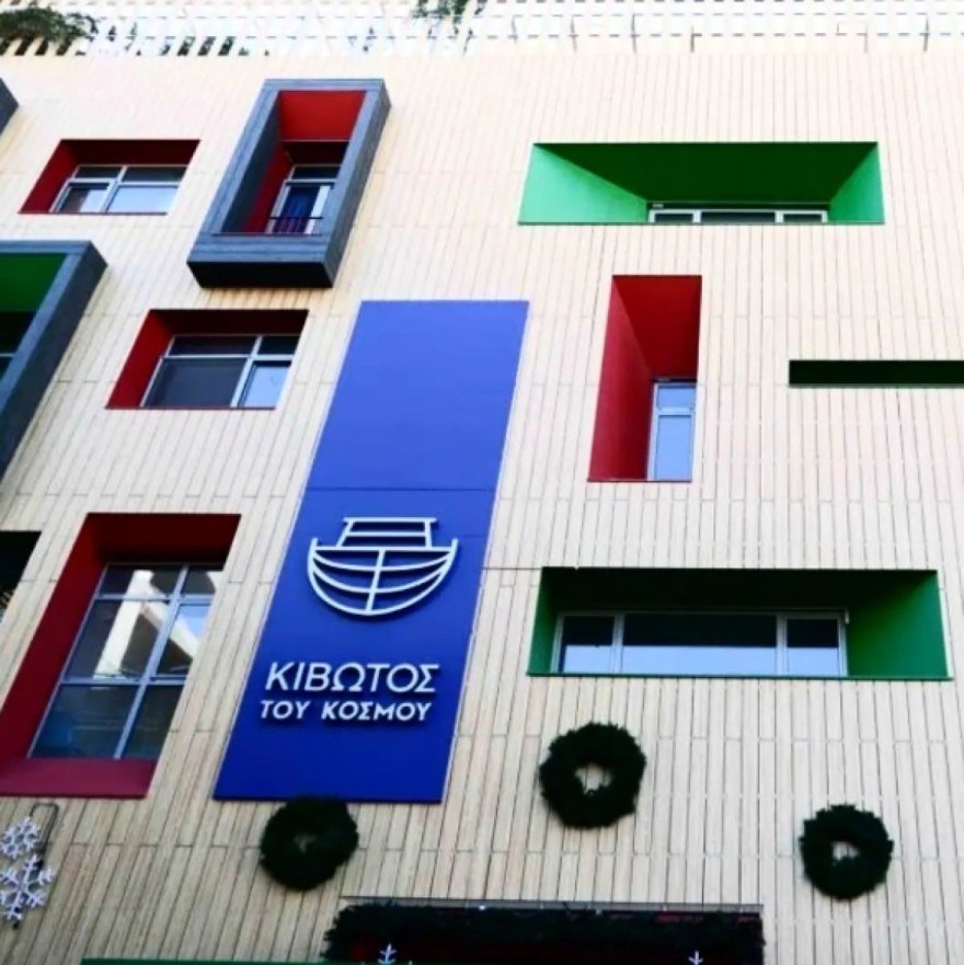 Βίκυ Χατζηβασιλείου Κιβωτός του Κόσμου
