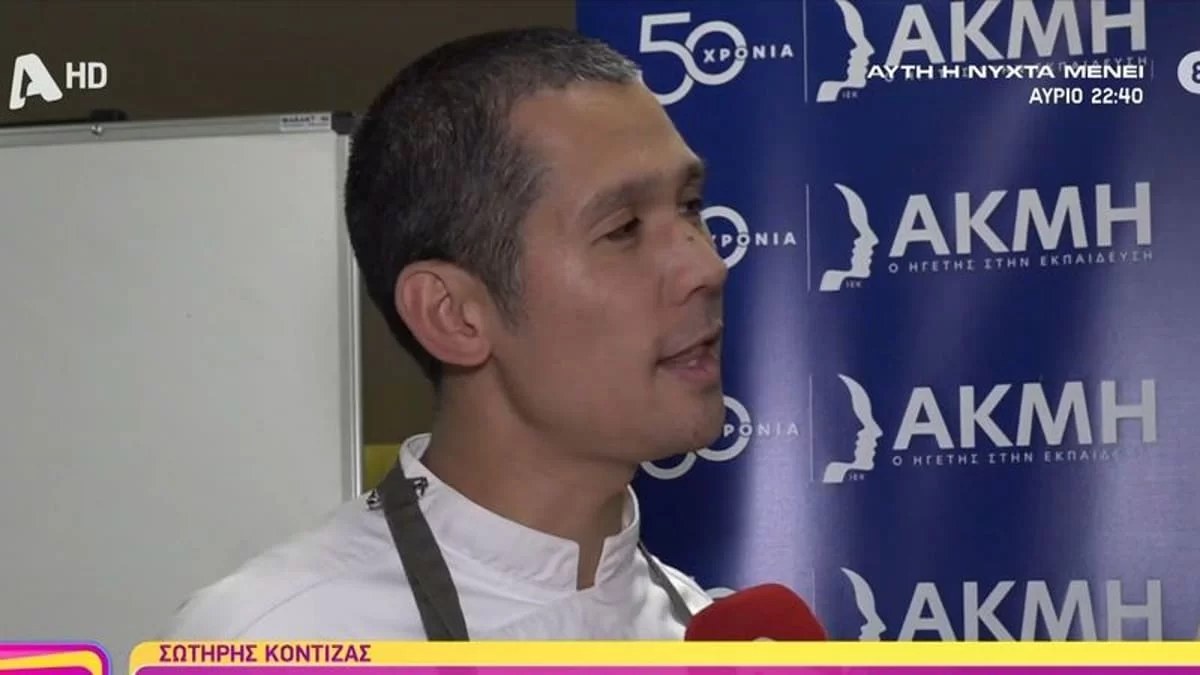 «Τη βρίσκω με...» - Αφοπλιστικός ο Σωτήρης Κοντιζάς λίγο πριν την πρεμιέρα του Masterchef 6