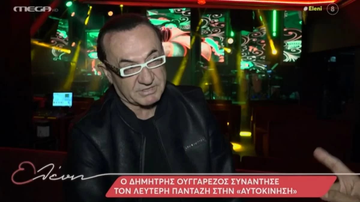 «Πήρα τηλέφωνο κάποιον που την προσέβαλε και του είπα...» - Η αποκάλυψη του Λευτέρη Παντάζη για την Κόνι Μεταξά