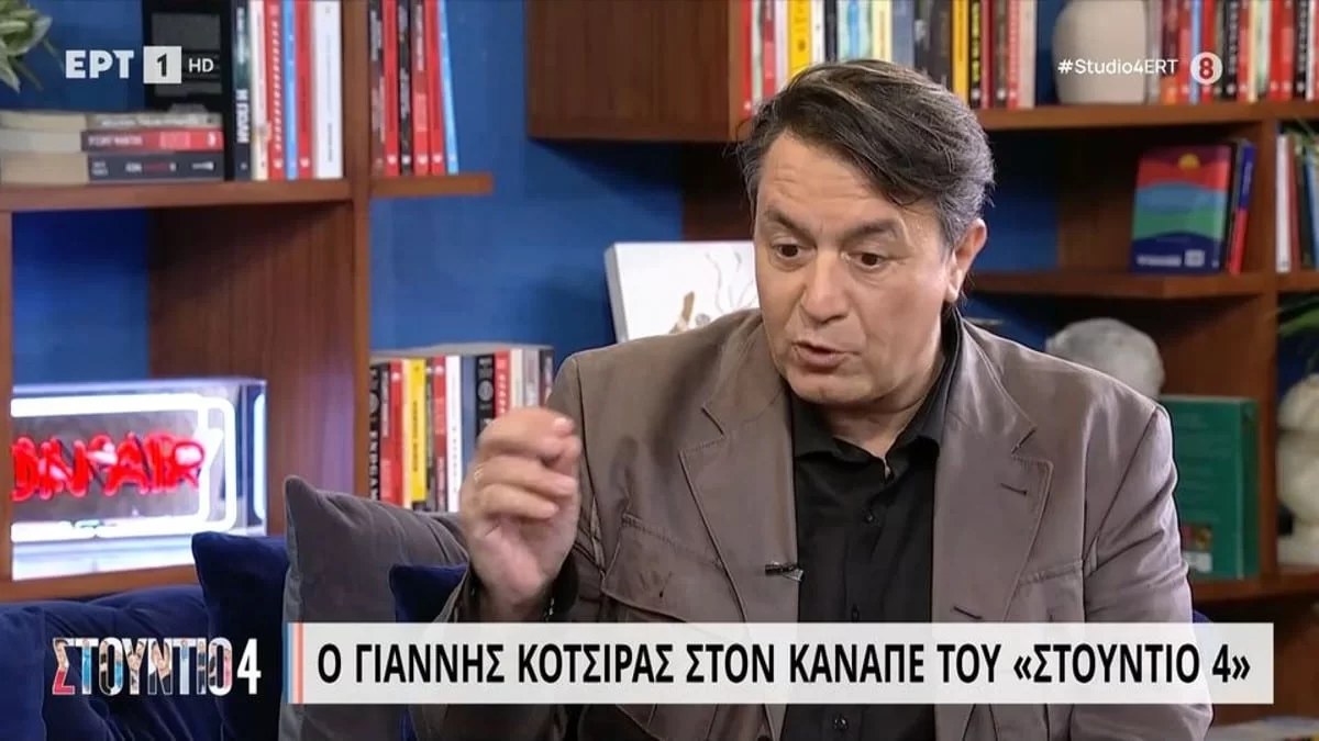 «Έχω πει Θεοδωράκη, Άξιον εστί και ασχολούνται με...» - Ενοχλημένος ο Γιάννης Κότσιρας με τις ερωτήσεις των δημοσιογράφων