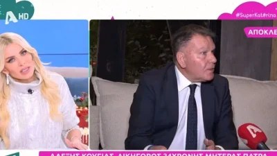 Πάτρα: «Είναι απλώς μία χαροκαμένη μάνα» - Οι δηλώσεις του Αλέξη Κούγια για την Ρούλα Πισπιρίγκου