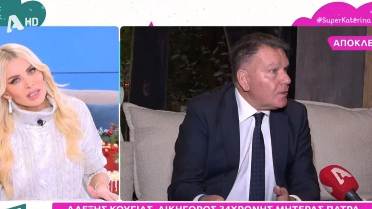 Πάτρα: «Είναι απλώς μία χαροκαμένη μάνα» - Οι δηλώσεις του Αλέξη Κούγια για την Ρούλα Πισπιρίγκου