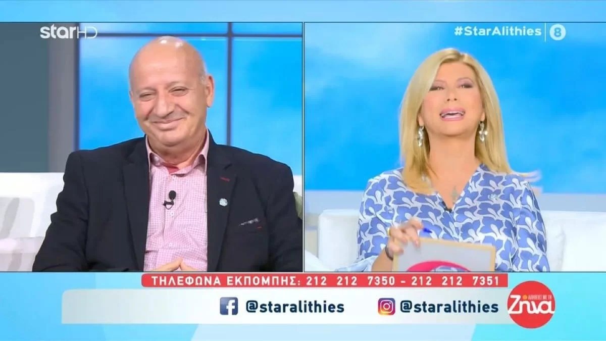 "Κοκκίνισε" ο Θανάσης Κατερινόπουλος - Το απρόσμενο κοπλιμέντο της Ζήνας Κουτσελίνη