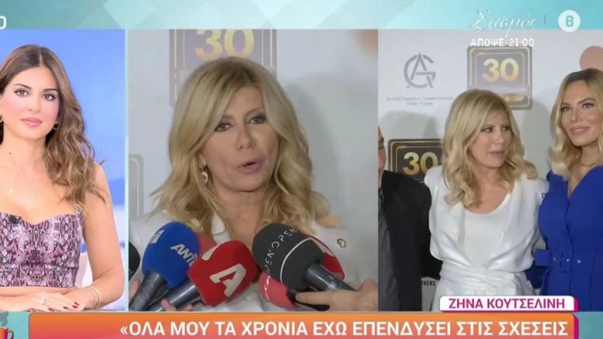 «Η Ελένη δεν...» - Το σχόλιο της Ζήνας Κουτσελίνη για την τηλεοπτική κόντρα Μενεγάκη και Ουγγαρέζου
