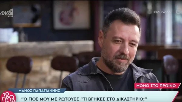 «Δεν θα το αφήσω! Έχω...»  - Τι θα συμβεί αν ο Μάνος Παπαγιάννης αθωωθεί στη δίκη με την Σοφία Παυλίδου