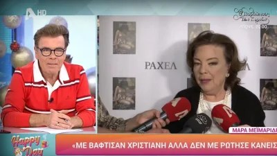 «Νόμιζα ότι σε έναν μήνα...» - Ο λόγος που η Μάρα Μεϊμαρίδη δεν βρίσκεται φέτος στην εκπομπή της Κατερίνας Καινούργιου