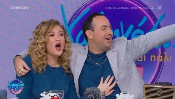 Πήγε και ήρθε στο εξωτερικό για τα μάτια της Ιλάειρας - Το ταξίδι του Μαυρίκιου Μαυρικίου για το περιδέραιο της καλής του