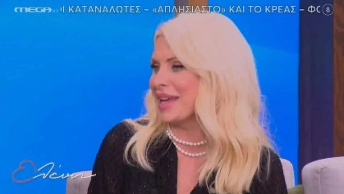 ''Χάζεψε'' η καλεσμένη της - Απαστράπτουσα η Ελένη Μενεγάκη με τη μαύρη ολόσωμη φόρμα της