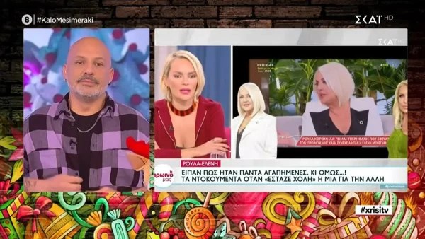 «Είπαν ψέματα...» - Το απίστευτο σχόλιο του Νίκου Μουτσινά για τη συνάντηση της Μενεγάκη με την Κορομηλά