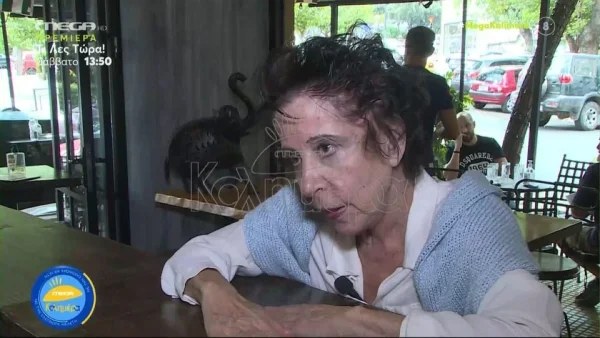 Μίνα Αδαμάκη: «Δεν αισθάνομαι καμία έλλειψη» - Η τελευταία συνέντευξη της ηθοποιού πριν "φύγει" από τη ζωή