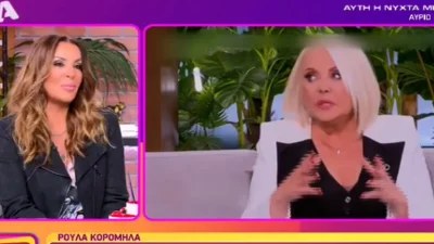 «Η ελληνική τηλεόραση είναι Μπάκιγχαμ, δεν έχει...»  - Το "καρφί" της Ναταλία Γερμανού για το reunion Μενεγάκης-Κορομηλά