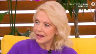 «Αυτοί οι άνθρωποι δεν είναι για να είναι μαζί» - Η σπάνια εξομολόγηση της Ναταλίας Τσαλίκη