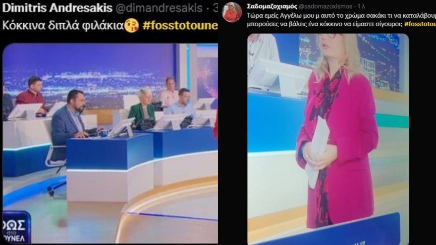 Τα tweets
