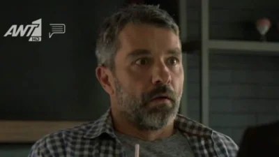 Παγιδευμένοι: «Έχω πάθει μεγάλο κακό» - "Σάλος" στο Twitter με την σειρά του ΑΝΤ1