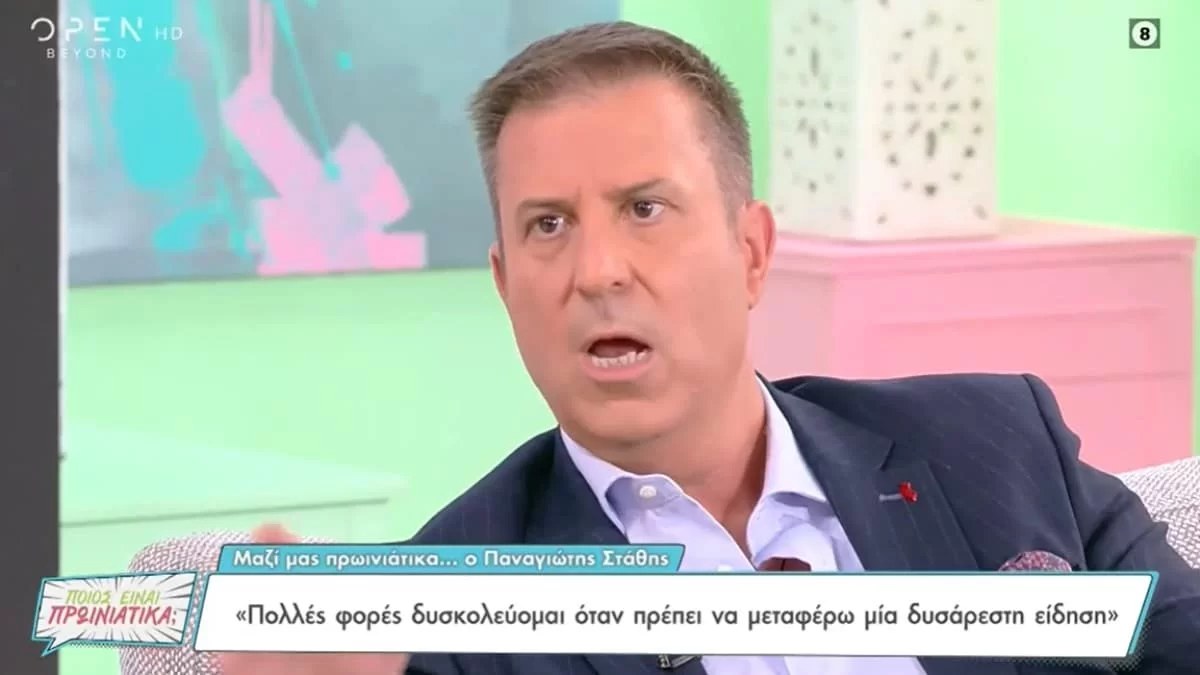 «Δεν μπορούσε να χωρέσει το μυαλό μου» - Η αντίδραση του Παναγιώτη Στάθη όταν έμαθε για τον θάνατο του Αλέξανδρου Νικολαϊδη