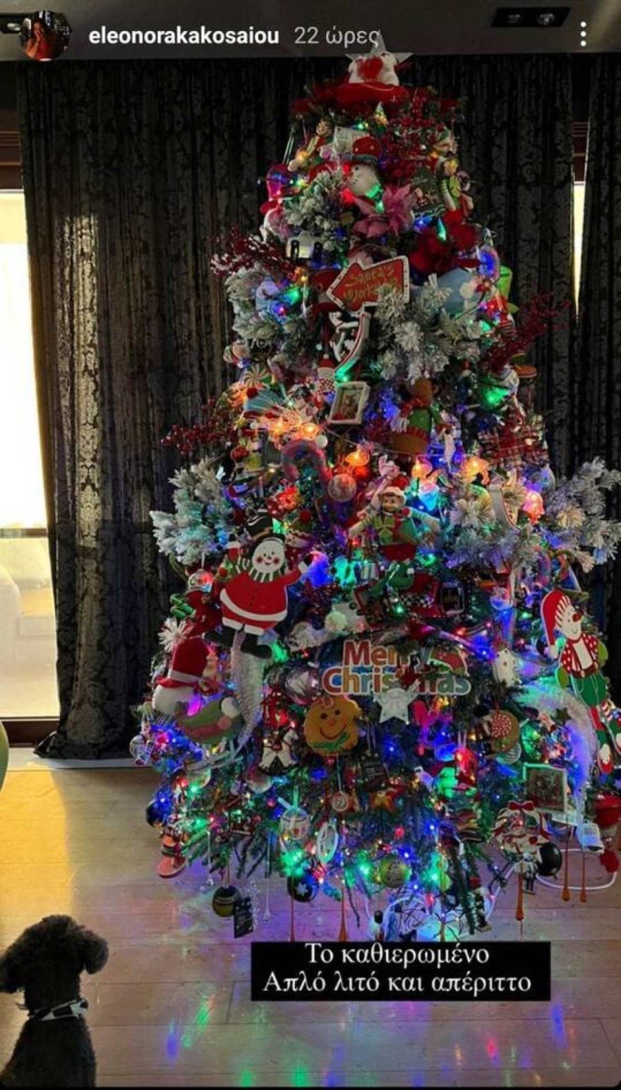 Γιάννης Πλούταρχος Χριστουγεννιάτικο δέντρο