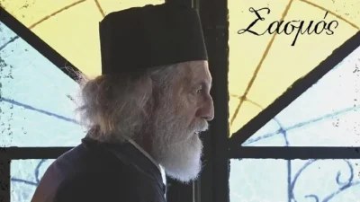 Σασμός: Όλη η αλήθεια για το θάνατο του παπά Μιχάλη στα επόμενα επεισόδια