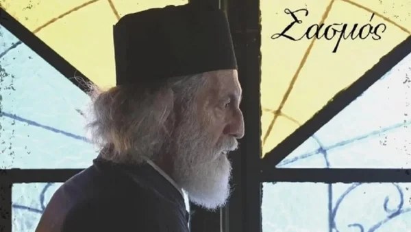 Σασμός: Όλη η αλήθεια για το θάνατο του παπά Μιχάλη στα επόμενα επεισόδια