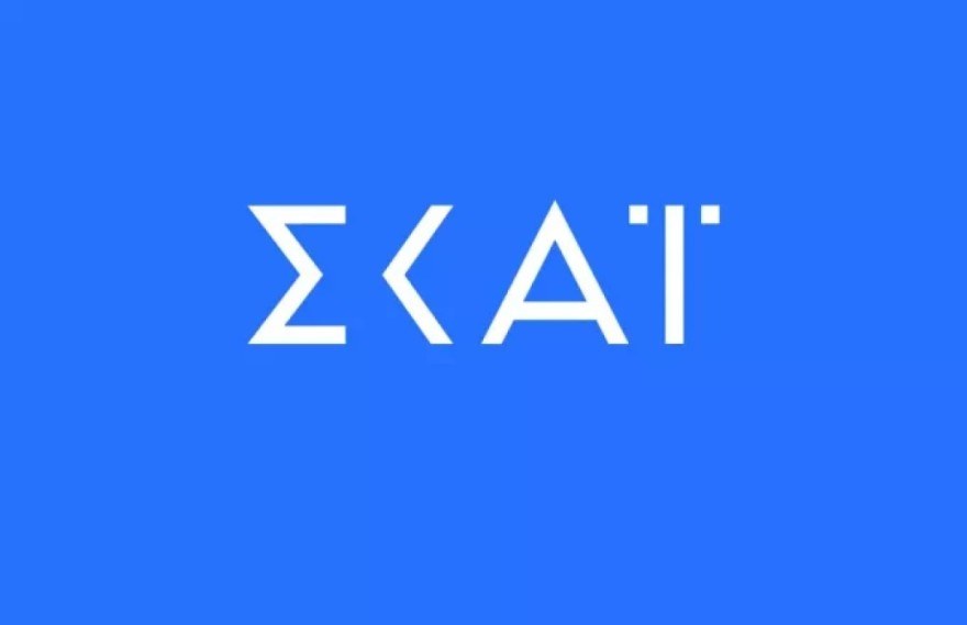 ΣΚΑΙ