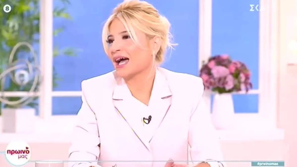 Αντί να το ανακοινώσουν οι ίδιοι, το ανακοίνωσε η Σκορδά στο Πρωινό μας - «Τα παιδιά χωρίσανε...»