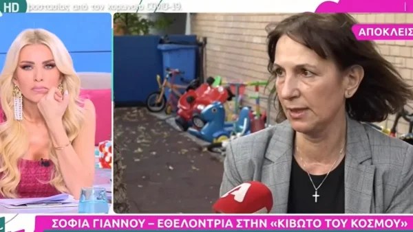 «Τα αγκάλιαζε τόσο τρυφερά ήταν ο...» - Εθελόντρια της Κιβωτού του Κόσμου υποστηρίζει τον Πατήρ Αντώνιο