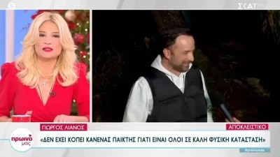 Ήταν "παλτό" αλλά φέτος τους εντυπωσίασε όλους - Άλαλοι οι παίκτες του Survivor All Star με τις επιδόσεις του