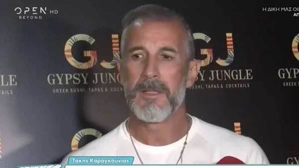 Τάκης Καραγκούνιας: "Ο Σοϊλέδης είπε να πληρώσει στην κηδεία του πατέρα μου και ..."