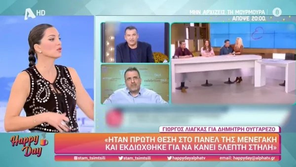 «Πλανάται όποιος νομίζει ότι...» - Η Σταματίνα Τσιμτσιλή "έσφαξε" με το γάντι τον Λιάγκα για όσα είπε για Μενεγάκη και Ουγγαρέζο