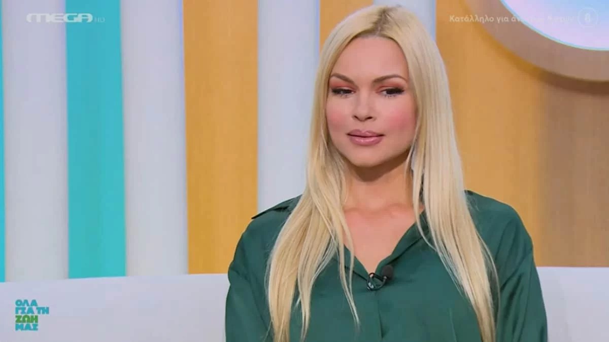 «Έχουν περάσει χρόνια από την τελευταία φορά που έκανα σχέση γιατί...» - Η αποκάλυψη της Βίκυς Κάβουρα για την προσωπική της ζωή