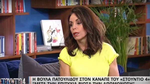 «Η μητέρα του ήρθε πριν από 1 χρόνο και μου είπε χάνω το...» - Η εξομολόγηση της Βούλας Πατουλίδου για τον Αλέξανδρο Νικολαϊδη