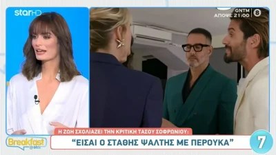 GNTM 5: «Το θεώρησα προσβλητικό, δηλαδή να με...» - Η αναφορά της Ζωής στο σχόλιο του Τάσου Σοφρωνίου