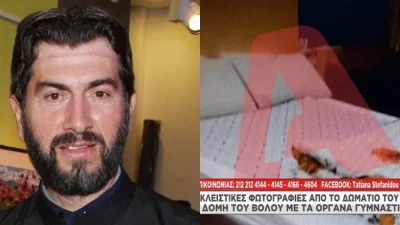 Κιβωτός του Κόσμου: Με τζάκι και όργανα γυμναστικής - Αυτό είναι το δωμάτιο του Πατέρα Αντώνιου από τη δομή στον Βόλο