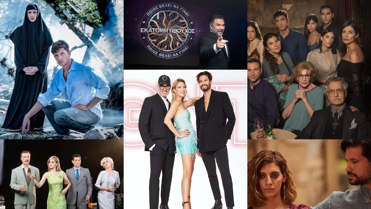 Τηλεθέαση 19/12: Ποιος κέρδισε την prime time ζώνη με 26,9% μια ημέρα μετά το τέλος του Μουντιάλ