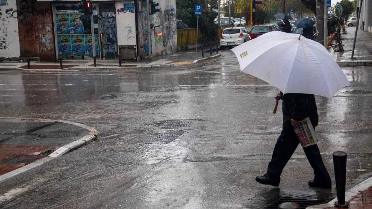 Χαλάει ο καιρός σήμερα (10/12) - Σε ποιες περιοχές θα βρέξει