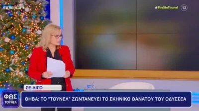 «Σηκώθηκε κι έφυγε! Αυτές οι συμπεριφορές κρίνονται» - Η ενόχληση της Αγγελικής Νικολούλη με καλεσμένο της
