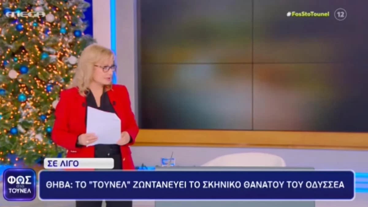 «Σηκώθηκε κι έφυγε! Αυτές οι συμπεριφορές κρίνονται» - Η ενόχληση της Αγγελικής Νικολούλη με καλεσμένο της