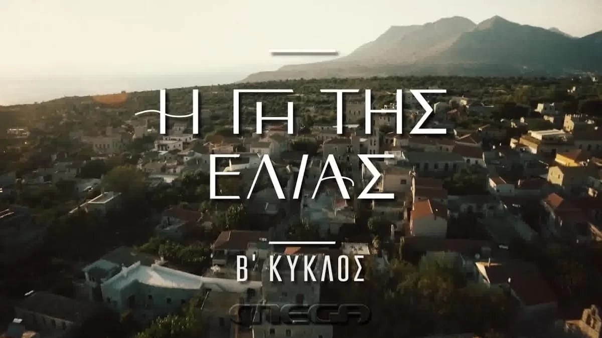 Σοκ στην Γη της Ελιάς - Δέχεται πυροβολισμό και πέφτει κάτω αιμόφυρτος!