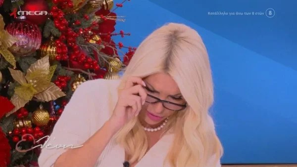 «Παιδιά να προσέχετε...» - Τρόμαξε η Ελένη Μενεγάκη με το μήνυμα που έλαβε στον αέρα της εκπομπής