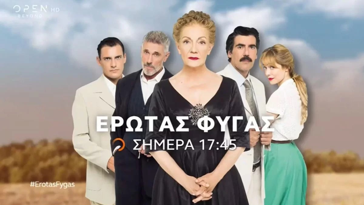 Έρωτας φυγάς (13/12): «Νόμιζα ότι θα κάναμε μια καινούρια αρχή» - Ένα βήμα πριν τον χωρισμό αγαπημένο ζευγάρι