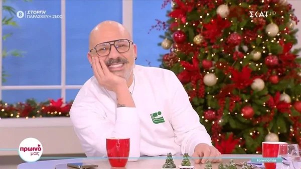 Αποδέχθηκε την πρόσκληση της Φαίης Σκορδά - Στο Πρωινό Μας ο Νίκος Μουτσινάς